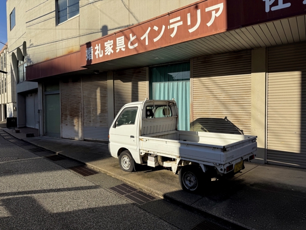 Japan 2024